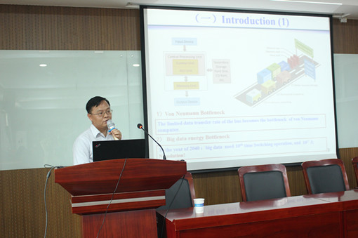 信控院特邀国家杰青南京大学万青教授来校作学术报告